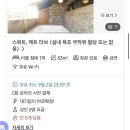 호텔뮤제오(HOTEL MUSEO) | 청주숙소| museo hotel, 뮤제오호텔, 체크아웃12시, 청주감성숙소, 수영장숙소, 청주 스파숙소, 스파...