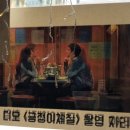 빨간쭈꾸미 이미지