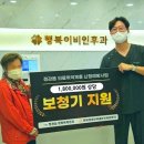 부산행복이비인후과의원 이미지