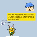 토브헤세드ㅣ동화같은 숲속의 결혼식 3월 나이트 웨딩 후기(하우스 웨딩, 뷔페, 주차, 공휴일 결혼식 비용)