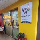 21년생 6세 체험수업 미술로생각하기 영등포여의도센터 방문 후기
