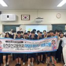 한영대학교 이미지