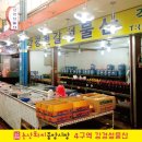 강경성물산 네이버블로그