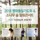 추양하우스 이미지