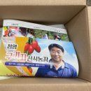 건구농장 이미지