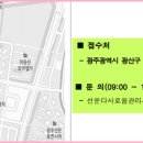 다사로움공공임대아파트 이미지