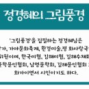 꿈의 대화 이미지