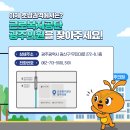 근로복지공단 광주의원 이미지