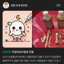 간음 | 강릉역부근 새로생긴 술집 강원오대양조장 솔직후기 안주배달가능 한강라면가능 막걸리DIY팝업
