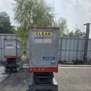 주식회사스카이에너지 이미지