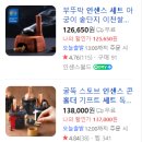 라포레드희논현 | 2025.12 이게 첫눈이라구요 진짜요