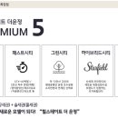 투맨부동산공인중개사사무소 이미지