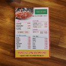 대박집본동점 | 대구 대박집 달서구 가성비 대패삼겹살 맛집