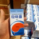 삼양가축약품 이미지