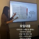 패턴으로 만나는 힐링타임 젠탱글 | [기록모임 후기] 다이어리 공백 극복! 다이너리 다이어리공유회 생생 후기