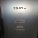 진주킹덤주짓수 이미지