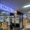 총각네춘천닭갈비 | 창원 상남시장 맛집 🍗 국내산 닭다리살만 쓰는 ‘총각네 춘천 닭갈비’ 솔직 후기!