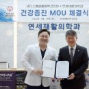 청주연세의원 이미지