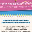 유미컴퍼니 | 💕후기&리뷰_[추천♠]뮤지컬<유미의 세포들>창초/원작_커튼콜_배우 최재림 김예림 김소향 이경욱 유소리...