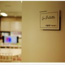 라빠레뜨 미술 이미지