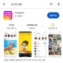 [금정구평생학습관] (비대면)찾아오는 가게의 비밀, 인스타그램 마케팅 | 인스타그램 마케팅 비대면 강좌를 소개합니다