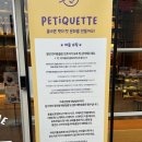 커피빈매헌역
