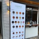 부산대학교 정문 우측 | 부산대 카페거리 특별한 디저트 맛집 컵넛 부산대정문점 l 뽀또 두바이스타일 도넛 후기