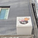너랑나랑함께라면 | 대구 막창 맛집 추천｜달서구 감삼동 너랑나랑막창 가족모임 후기