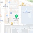 곽보석죽염찜탕 이미지