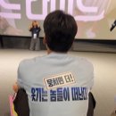 20251113 퍼스트라이드 무대인사 후기 이미지