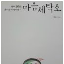 동양세탁소 이미지