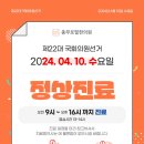 충무로필한의원 이미지