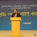 공심채농업회사법인주식회사