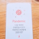 비스킷게임즈 이미지