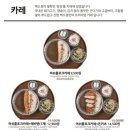 백소정등촌역점