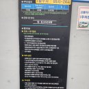 금정역제1공영주차장 이미지