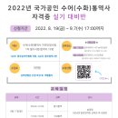 수어 통역사 대비반 이미지