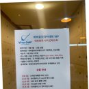 동경 골프 아카데미 이미지