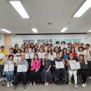 장애인교육 전문강사 자격증과정 이미지