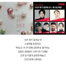 금쪽금쪽금쪽반려동물병원 이미지