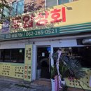 두암동 먹자골목 이미지