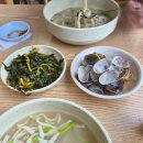 손칼국수 - 포항시 북구 중흥로255번길 17 | 손칼국수