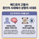 샛별이 떠오르기까지 이미지
