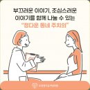 정다운산부인과의원 | 부천산부인과추천 갱년기 시기별 맞춤 관리 전략은