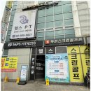 랩스 휘트니스 구로구청점 이미지