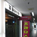 프라다스파