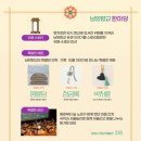 향교로 1 이미지