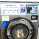 맑은샘세탁소 이미지