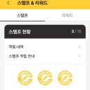 컴포즈커피진해 - 창원시 진해구 충장로657번길 20 | 컴포즈커피진해