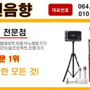 태진스크린골프 네이버블로그